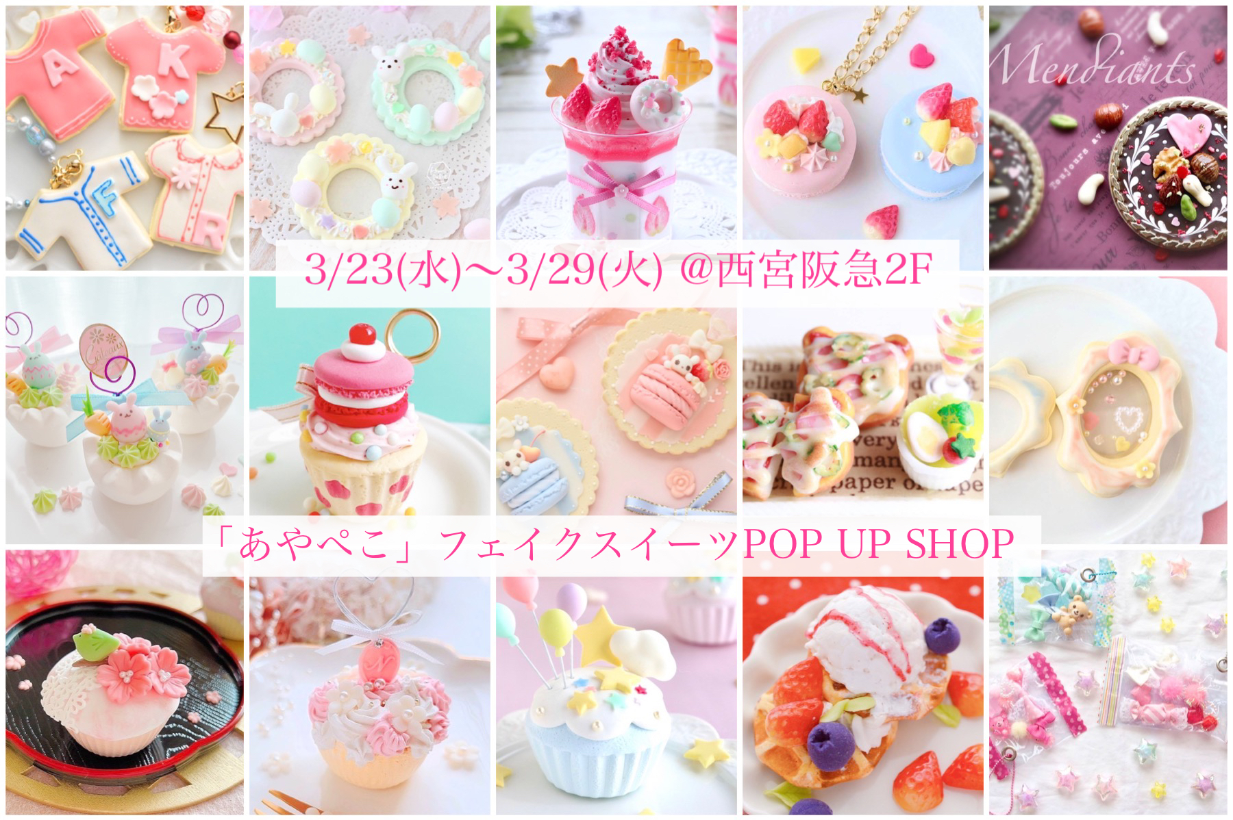 【＊さおり＊様】フェイクスイーツ◆ピンクローズ溢れる♡贅沢苺デコレーションケーキ さおり＊様】フェイクスイーツ◇ピンクローズ溢れる♡贅沢苺